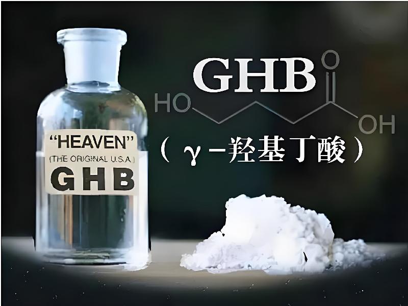 ﻿迷水正品网店6784-GF型号